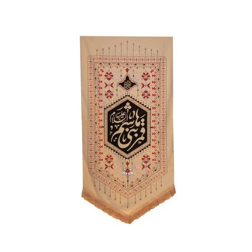 00201078-بیرق نقش گلیم کرم 75در150 طرح قشقایی قمر بنی هاشم پارچه کج‌راه
