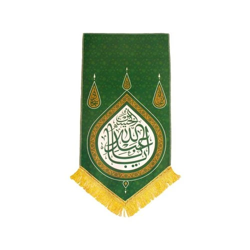 00201290-بیرق مخمل خانگی 35در70 طرح یا اباعبدالله