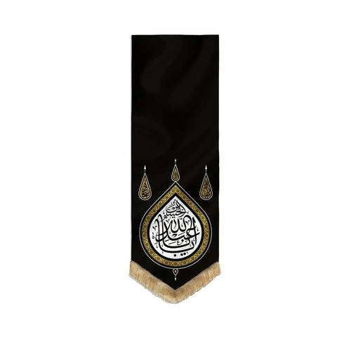 00201317-بیرق مشکی طرح گوشواره 50در150 یا اباعبدالله پارچه کج‌راه