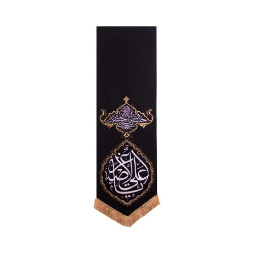 00201330-بیرق مشکی 50در150 انا من حسین طرح فرش(کناری)(یا علی اصغر)