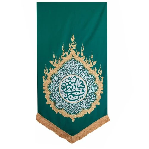 00201338-بیرق حرارت سبز 75در150 طرح «یا قمر بنی هاشم» پارچه کج‌راه