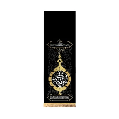 00201387-بیرق مخمل نقش توسل مشکی طرح یا محمد رسول الله
