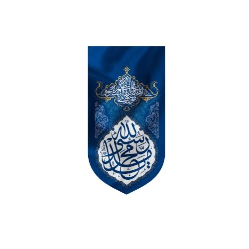 00201392-بیرق مخمل خانگی نقش فرش 35در70 طرح (محمد رسول الله)