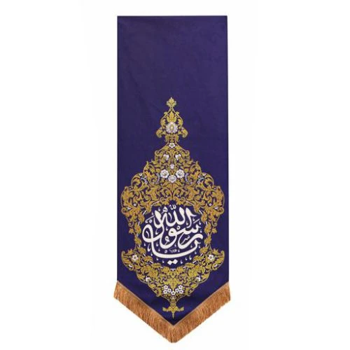 00201439-بیرق مخمل آبی 50در140 بهشت یارسول الله