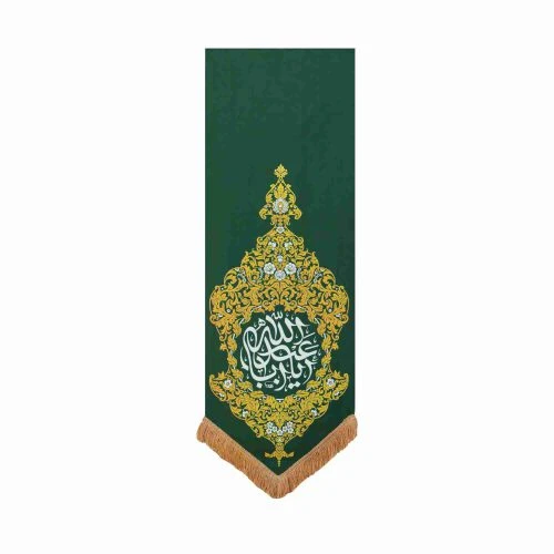 00201460-بیرق مخمل سبز۵۰در۱۴۰ بهشت اباعبدالله