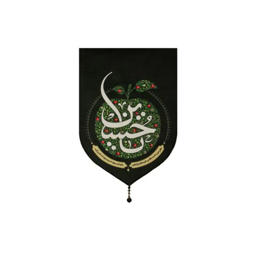 00201495-بیرق مخمل مشکی بوی سیب 35در 50 یاحسین