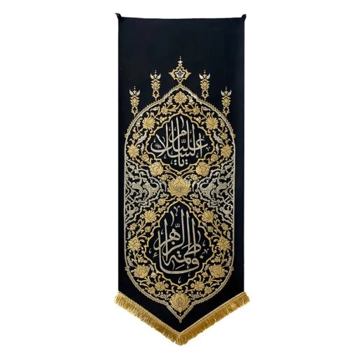 00201516-بیرق آفرینش فاطمه الزهرا(س) 50در120 سانت