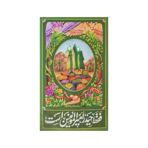 00201535-بیرق مخمل 70در115 طرح وصی نبی-فقط حیدر امیرالمومنین است