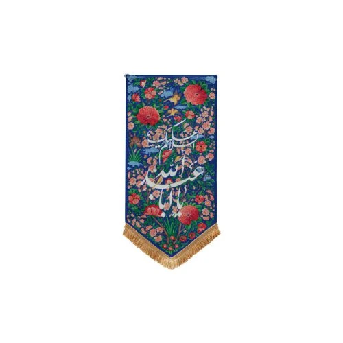 00201552-بيرق جنت يا اباعبدالله خانگی مخمل 33در70-ماهد