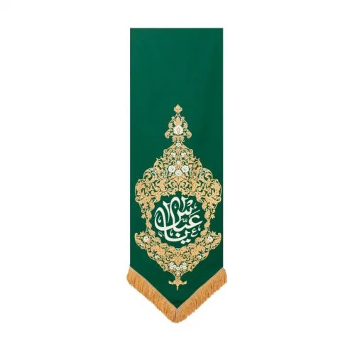 00201566-بیرق بهشت سبز 50در150 یا عباس-ماهد-پارچه کجراه