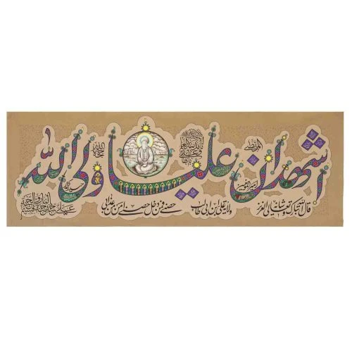 00201591-کتیبه فضائل امیرالمؤمنین-کوچک اندازه 68در150سانت