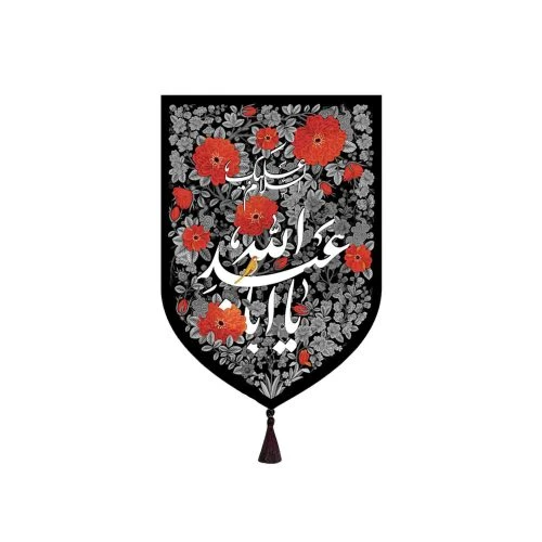 00201603-بیرق مخمل خانگی بوستان یا اباعبدالله ع با الهام از طرح گل و مرغ 33در50-ماهد