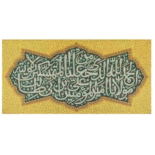 00201624-کتیبه مخمل شکر ولایت-الحمدلله الذی جعلنا من المتمسکین بولایة امیرالمومنین ع-75در140-عید غدیر-ماهد