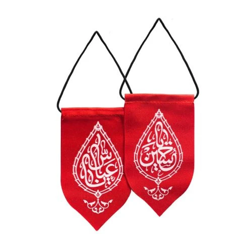 00204021-آویز خودرو قرمز طرح «یا حسین/یا عباس» پارچه‌ای با چاپ سیلک