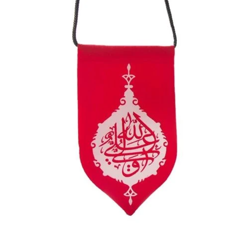 00204029-آویز خودرو قرمز طرح علی ولی الله یا فاطمه الزهرا پارچه‌ای با چاپ سیلک