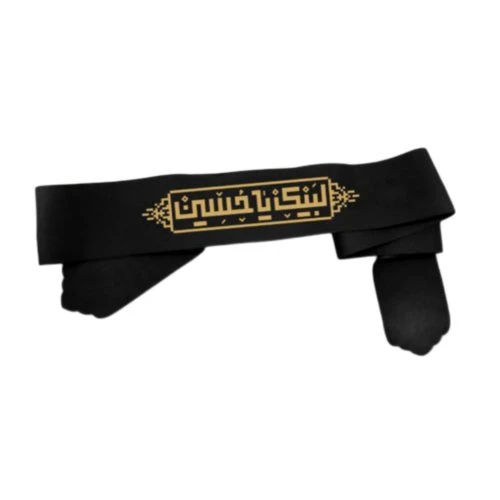00204049-سربند مشکی طرح «لبیک یا حسین»