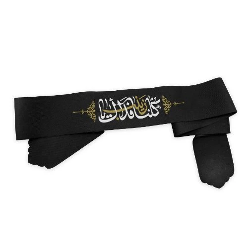 00204063-سربند مشکی طرح «کلنا فداک یا زینب»