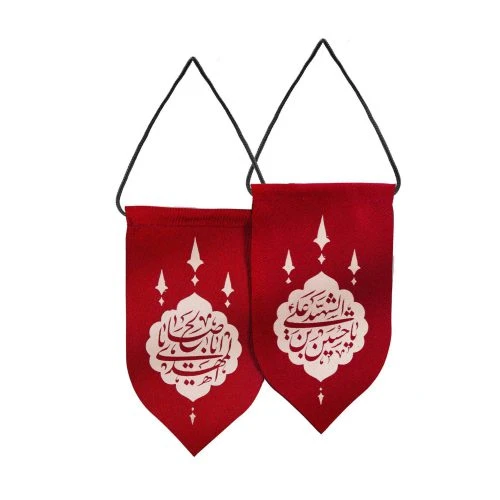 00204066-آویز خودرو قرمز طرح «یا حسین بن علی الشهید/یا اباصالح المهدی» پارچه‌ای با چاپ سیلک