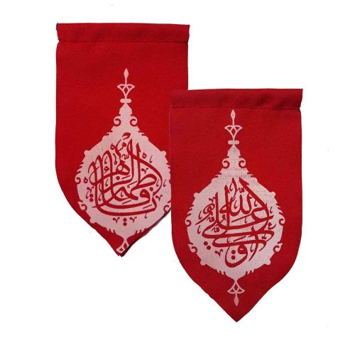 00204071-آویز خودرو زرشکی طرح «علی ولی الله/یا فاطمه الزهرا» پارچه‌ای با چاپ سیلک