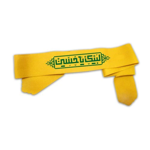 00204122-سربند زرد طرح «لبیک یا حسین»