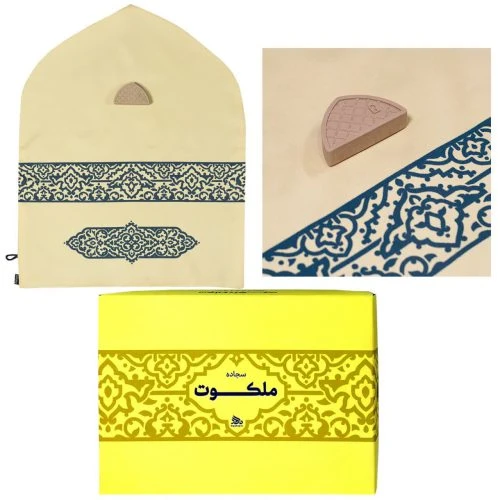 00204157-سجاده ملکوت 38در48 پارچه کجراه-مهر پنجره فولاد-ماهد