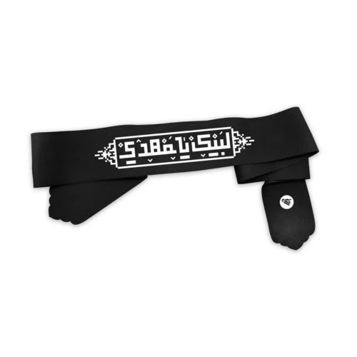 00204171-سربند مشکی لبیک یا مهدی
