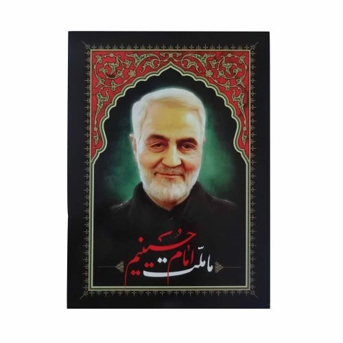 010930-پوستر 22در30 کد240190