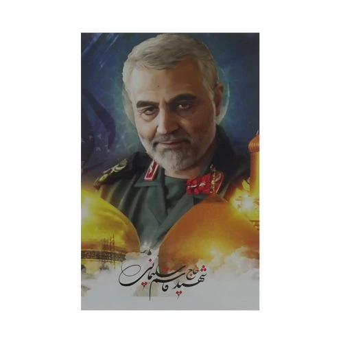 010937-پوستر 50در70 کد240190