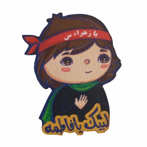 013452-پیکسل چوبی پسرانه لبیک یا فاطمه لیزری چاپی