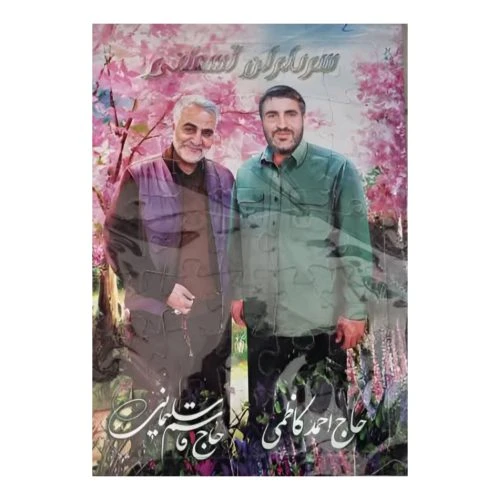 013544-پازل وایت برد رحلی سردار طرح ۴-سرداران آسمانی-10845104