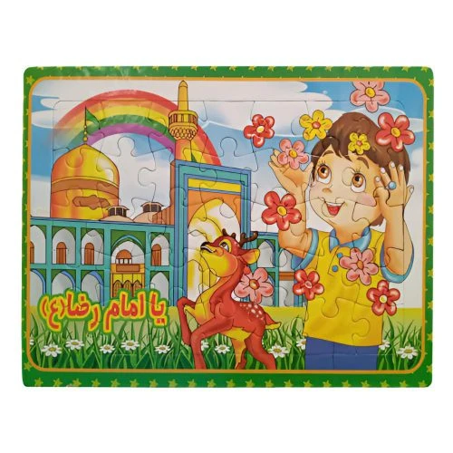 013550-پازل وایت برد رحلی-یا امام رضا ع-10859102