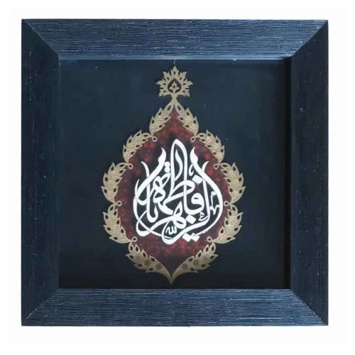 1-1002901204-قاب معرق ترنج عقیق 30در30 یافاطمه