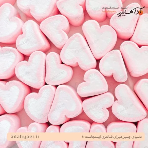 100 گرم مارشمالو قلبی