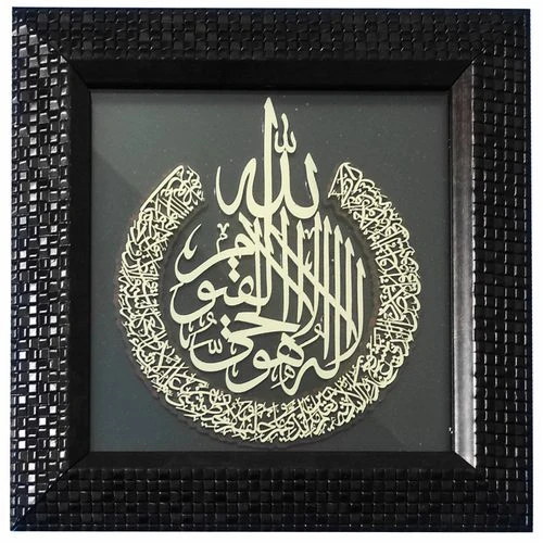 1002901005-قاب معرق عقیق قرمز 20در20 آیت الکرسی