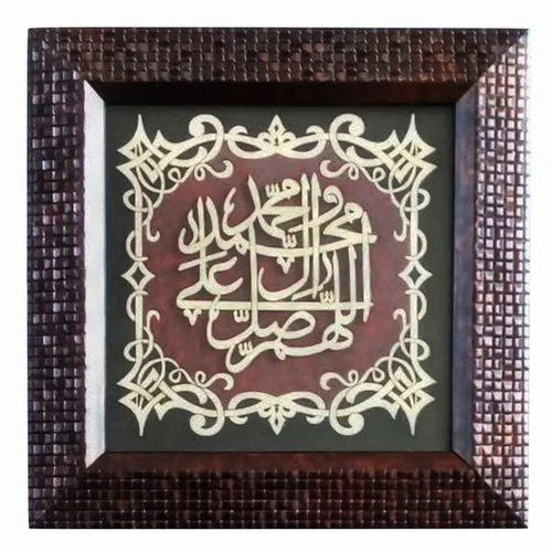 1002901006-قاب معرق عقیق قرمز 20در20 صلوات1-