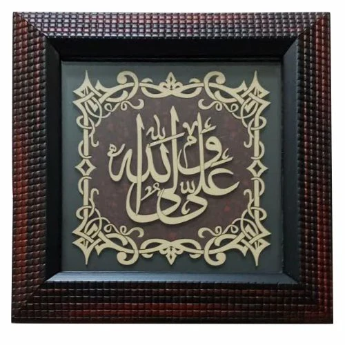 1002901012-قاب معرق عقیق قرمز 20در20 علی ولی الله