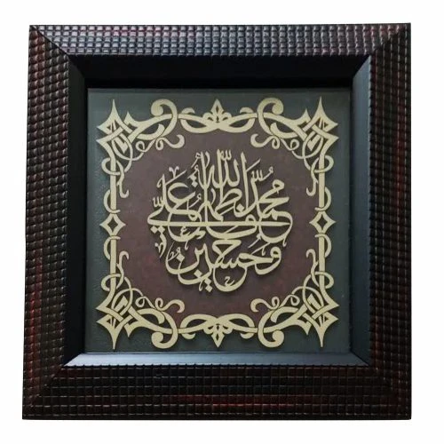 1002901014-قاب معرق عقیق قرمز 20در20 پنج تن