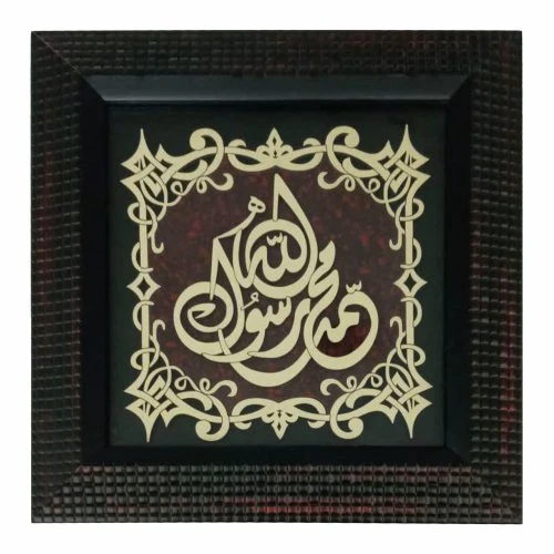1002901016-قاب معرق عقیق قرمز 20در20 محمد رسول الله