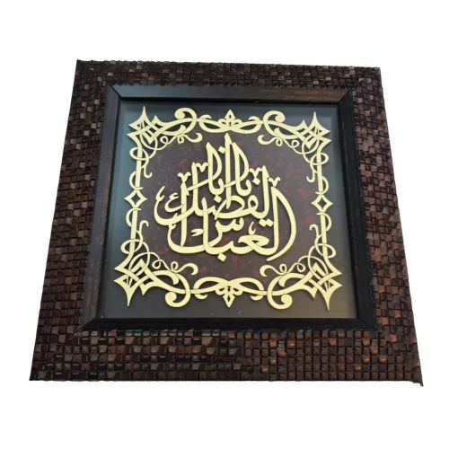 1002901017-قاب معرق عقیق قرمز 20در20 یااباالفضل العباس