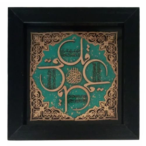 1002901307-قاب معرق ترنج فیروزه 30در30 چهار قل