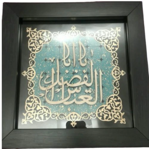 1002901308-قاب معرق ترنج فیروزه 30در30 اباالفضل
