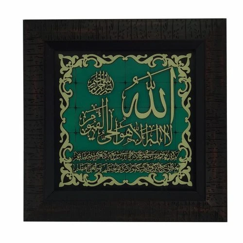 1002901309-قاب معرق ترنج فیروزه 30در30 آیت الکرسی