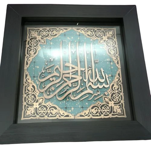 1002901314-قاب معرق ترنج فیروزه 30در30 بسم الله
