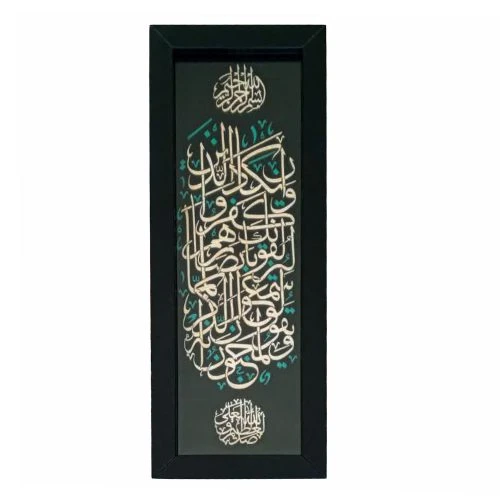 1002901503-قاب معرق ترنج فیروزه 25در60 وان یکاد عمودی