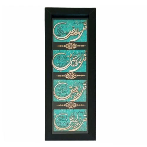 1002901506-قاب معرق ترنج فیروزه 25در60 چهارقل عمودی مستطیلی