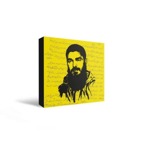 101149-شاسی چوبی طرح «شهید هادی»
