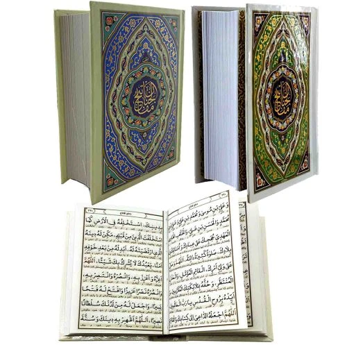 1012001-منتخب مفاتیح نیم جیبی سلفون تذهیب طلاکوب خط کامپیوتری 784 صفحه-کرمی