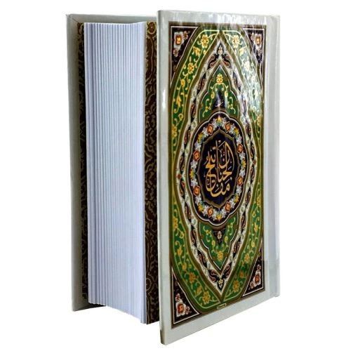 1012002-منتخب مفاتیح نیم جیبی سلفون تذهیب طلاکوب خط کامپیوتری 784 صفحه-سفید