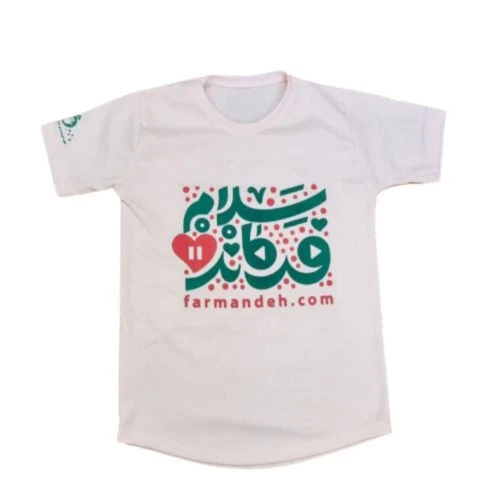 101334-تیشرت کودکانه صورتی سلام فرمانده سایز1-مناسب برای2تا3سال