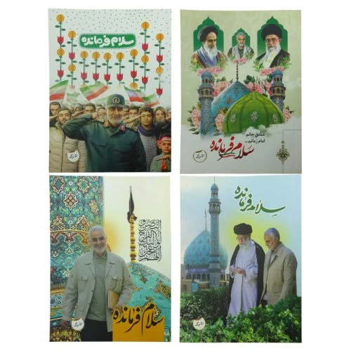 10139902-یک عدد دفتر مشق 50برگ طرح سلام فرمانده-نینوا